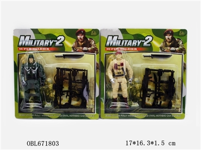 Soft rubber soldiers - OBL671803