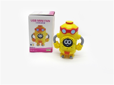 The recess USB fan - OBL672456