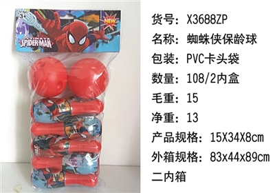 Spider-man bowling - OBL672576