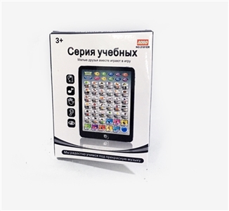 Russian bilingual learning machine (mini) English - OBL672611