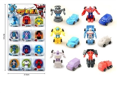 The transformers - OBL672879