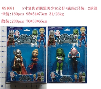 5