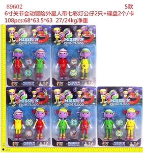 6 inch joint moving adventure aliens with seven lights doll two disc 2 5 - OBL672996
