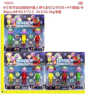 6 inches of joint movement adventure aliens with colorful figures 3 disc only 4 paragraph 3 - OBL672997