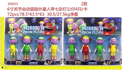 6 inches of joint movement adventure aliens with colorful figures 4 paragraph 2 only - OBL672998