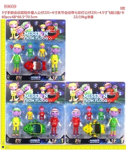 3 inches of hands and feet moving adventure alien doll 2 only 4.5 inch ship 1 ship 6 inch joints mov - OBL673003
