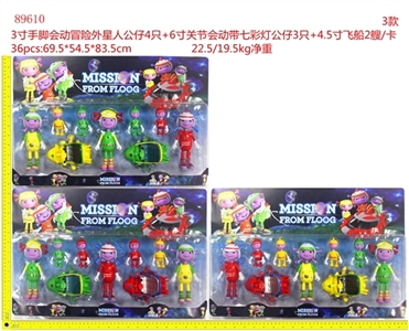 3 inches of hands and feet moving adventure alien doll 4 only 4.5 inch ship two 6 inch joints moveme - OBL673004