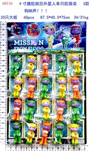 4 inches of evade glue crazy alien single glue three bags (BB) 20 big plate - OBL673010