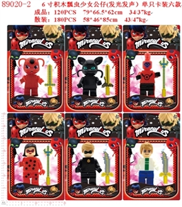 6 blocks ladybug girl doll (shine) single only six - OBL673013