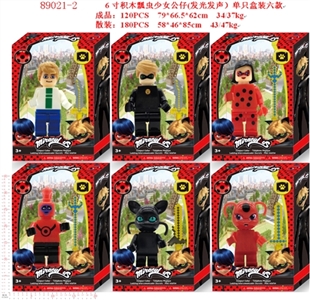 Emitting voice (6 inch blocks ladybug girl doll) only 6 PCS - OBL673017