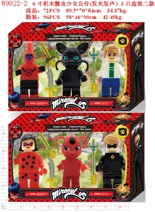 6 blocks ladybug girl doll (shine) 3 only 2 - OBL673019