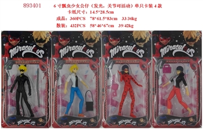 6 inch ladybird girl doll (glow, movable joints) single card paragraph 4 - OBL673021