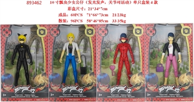 10 inch ladybug girl (light emitting voice, movable joints) single paragraph 4 - OBL673026