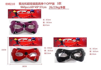 Lady beetles and super cat mask single/three - OBL673036
