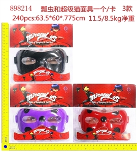 Ladybugs and super cat three mask (optional) - OBL673040
