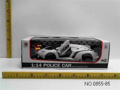 1:14 lamborghini four-way remote control car - OBL673176