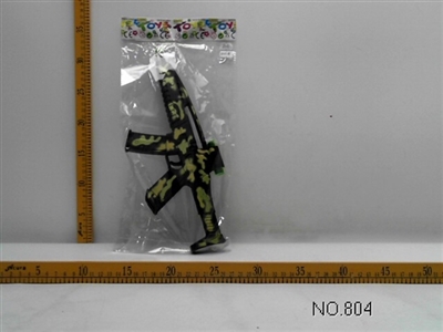 Electric flash voice infrared the XM8 toy guns - OBL673320