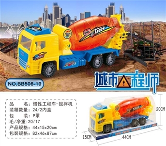 Inertial truck - OBL673691