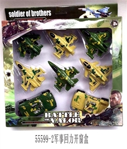 Military window box 1 - OBL673766