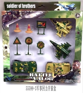 Military window box 2 - OBL673767
