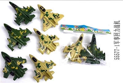 Military events for aircraft - OBL673773