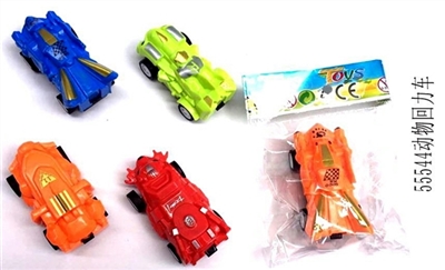 Animals back to the car - OBL673779