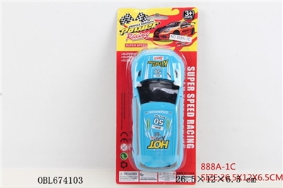 Inertia solid color car - OBL674103