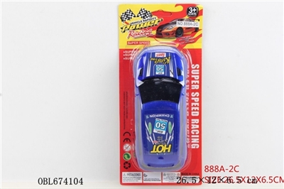 Inertial spray paint the car - OBL674104