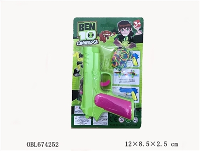 BEN10 series rubber gun - OBL674252