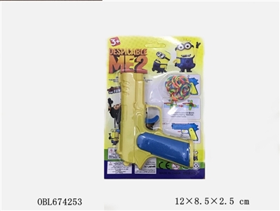 Yellow series rubber gun - OBL674253