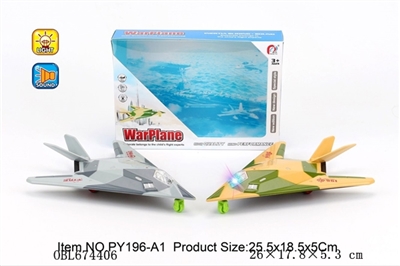 Inertial nighthawk fighter (with light music) - OBL674406