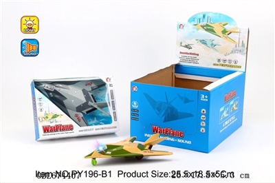 Inertial nighthawk fighter (with light music) - OBL674407