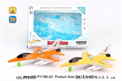 Inertial f16s (with light music) - OBL674408