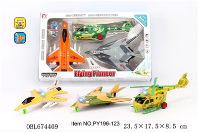 3 in 1 inertia plane (with light music) - OBL674409