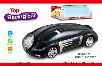 Electric universal super concept car black window (with light music) - OBL674862