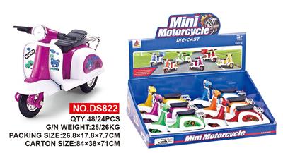 Die-cast toys - OBL674964