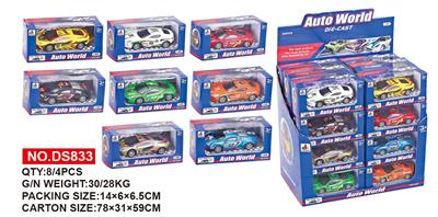 Die-cast toys - OBL674968