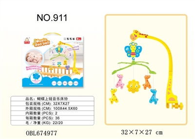 蝴蝶音乐盒上链小鹿动物床铃 - OBL674977