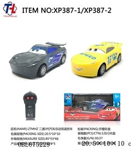 Two-way three generations story 20 new role (gray) - OBL675229