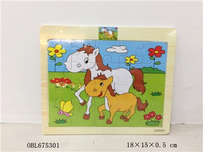 20 grains pony wooden puzzles - OBL675301