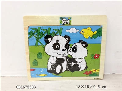 20 grains panda wooden puzzles - OBL675303