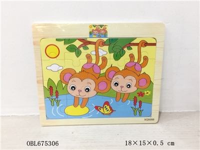 20 grains monkeys fishing month wooden puzzles - OBL675306