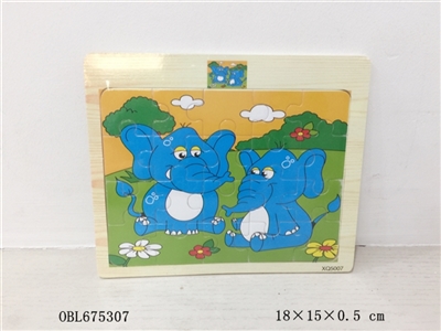 20 grains elephant wooden puzzles - OBL675307