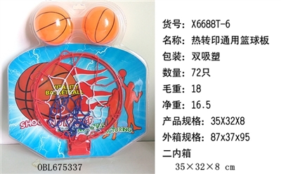 Thermal transfer general basketball board - OBL675337