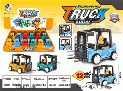 Inertia simulation engineering vehicles - OBL675386