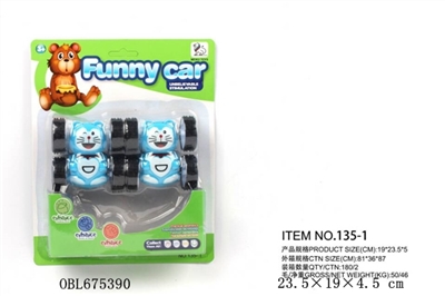 Double inertia dumpers - OBL675390