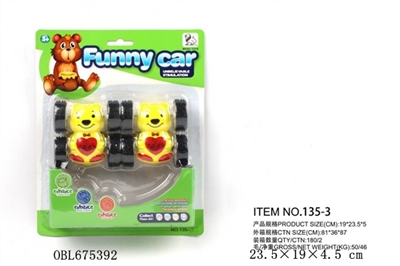 Double inertia dumpers - OBL675392