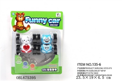 Double inertia dumpers - OBL675395