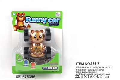 Double inertia dumpers - OBL675396