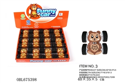 Double inertia dumpers - OBL675398